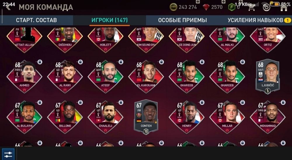 Продам норм аак в фифе