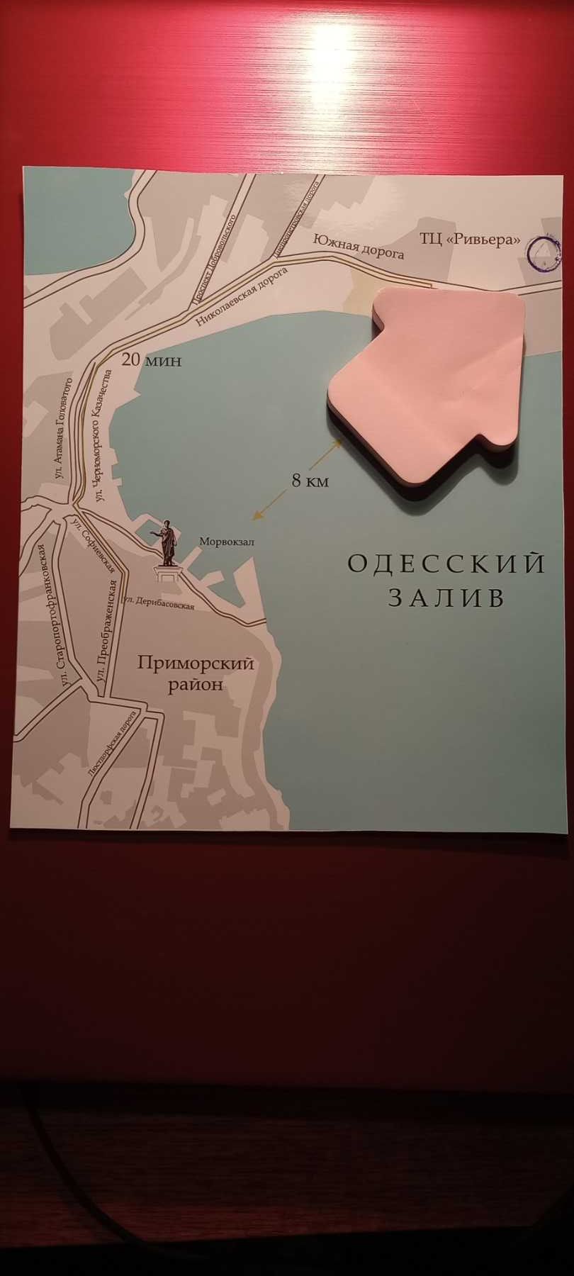 Продаю участок на Одесском побережье !