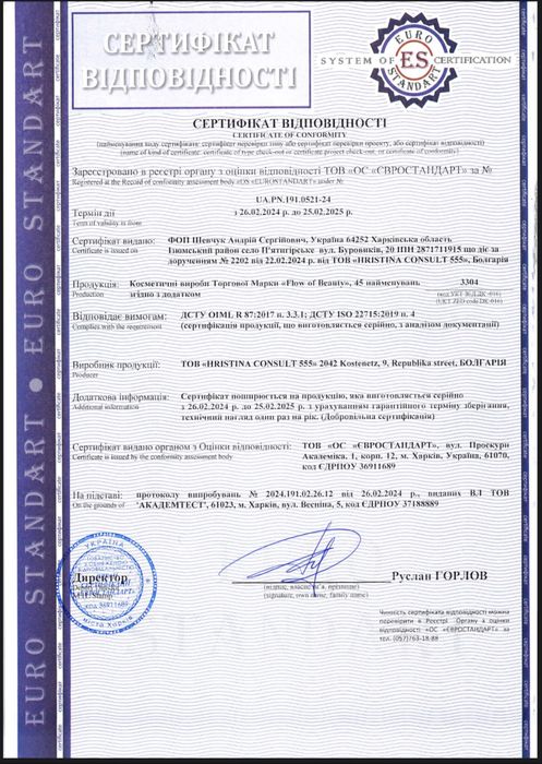 Масаж/ Обгортання/ Тейпування/ Мультимаскінг face