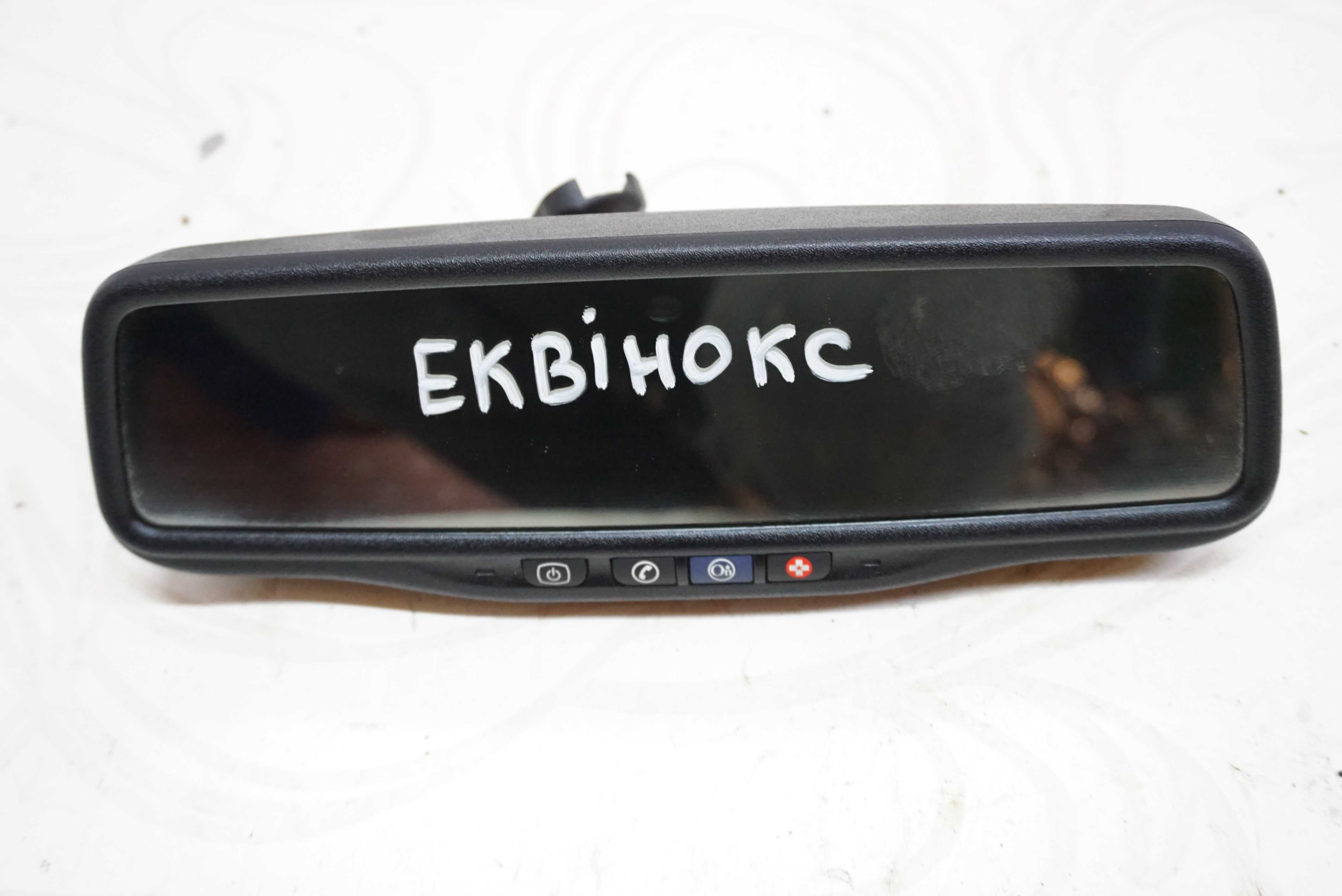 Дзеркало салона Chevrolet Equinox \Шевроле ЕквІнокс (2010-2016)