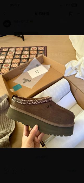 Ugg Tazz трендовий колір