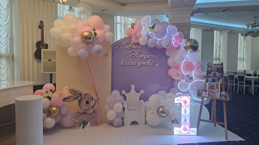 Фотозона Біла Церква, для свята, оренда