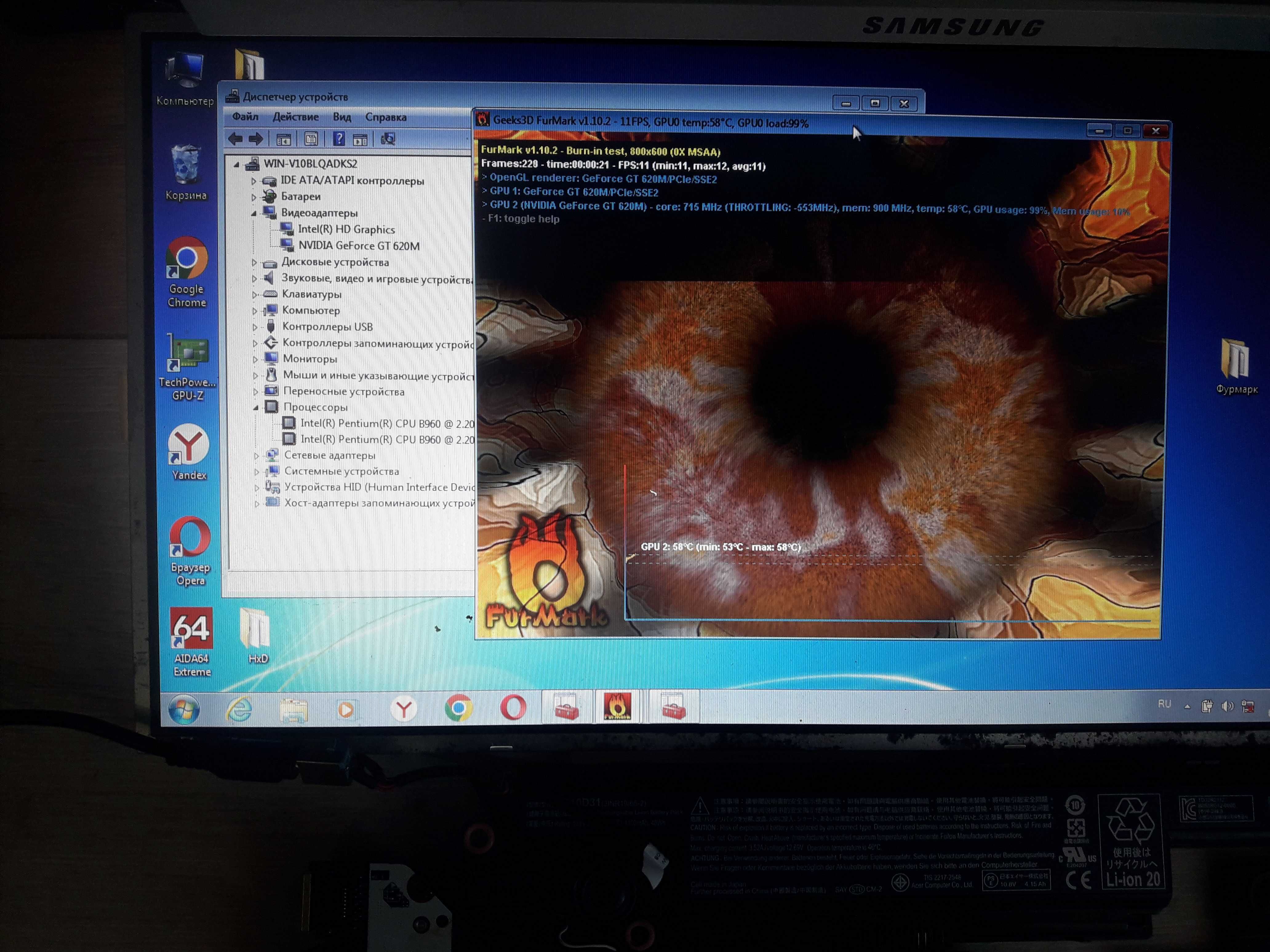 Продам la7912p Acer  e1 571g rev-1.0