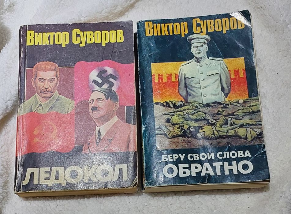 Суворов  Ледокол, Беру свои слова обратно. Комплект