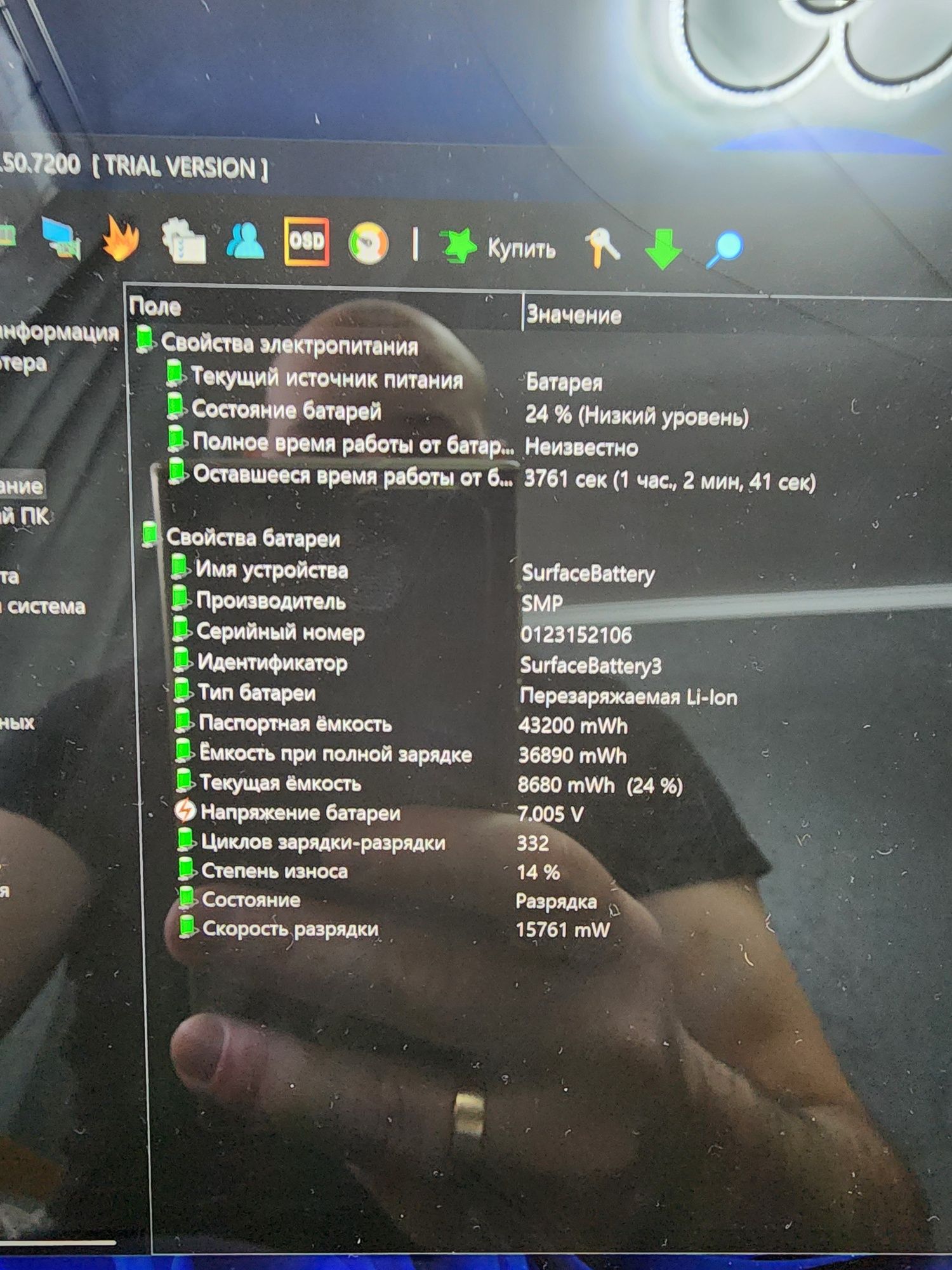 Surface pro 7 Black 1866 8/256 i5-1035G4
