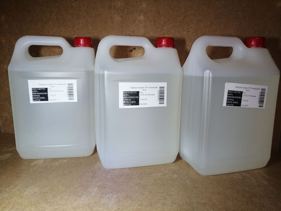 Перекис водню пергідроль перекись водорода 35% для бассейна