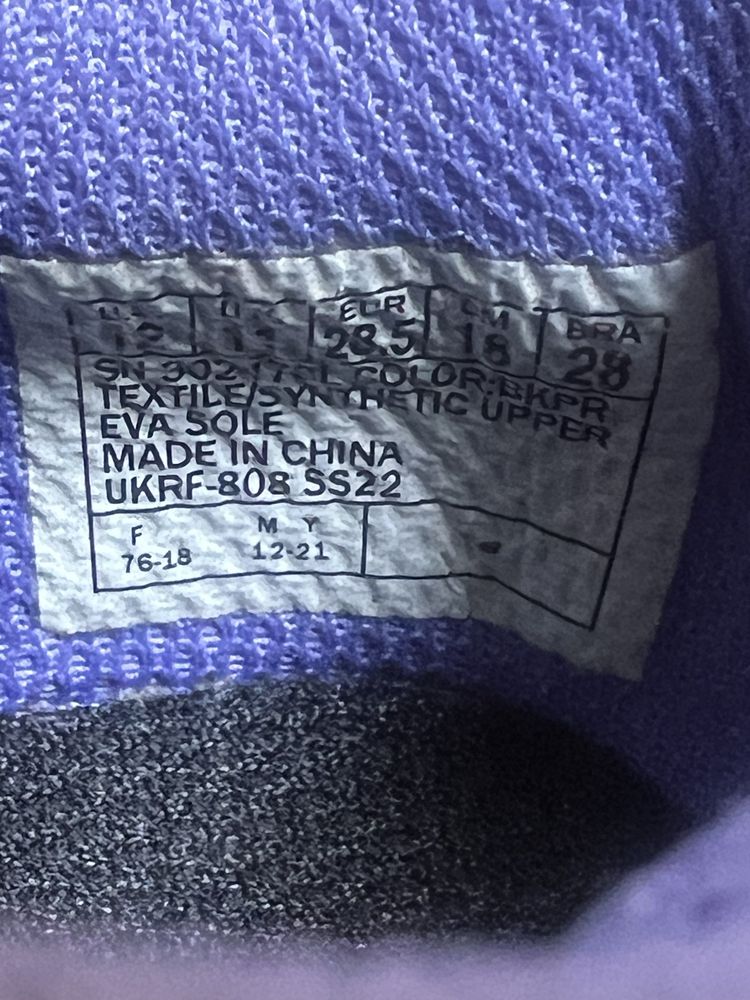 Adidasy 28 r.