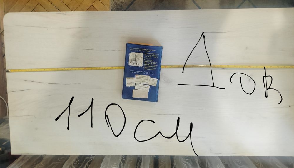 Терміново продаємо стіл письмовий колір дуб/Крафт білий