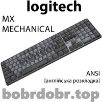 Клавиатура беспроводная Logitech MX Mechanical (US • ANSI) | ГАРАНТИЯ