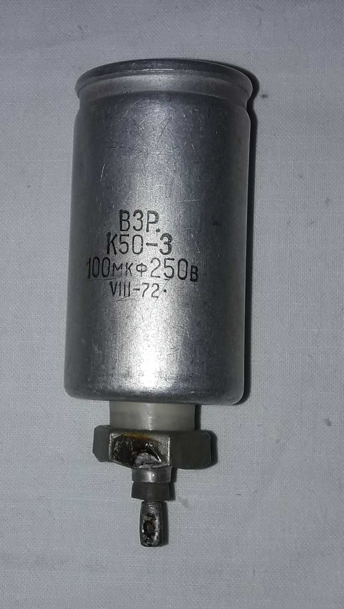 Конденсатор В3Р К50-3, 100мкФ 250В