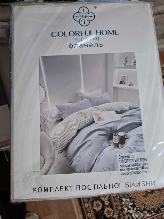 Сімейний постільний комплект