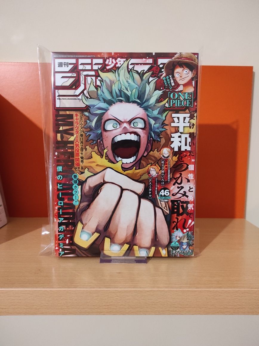 Lote de Weekly Shonen Jumps de 2023