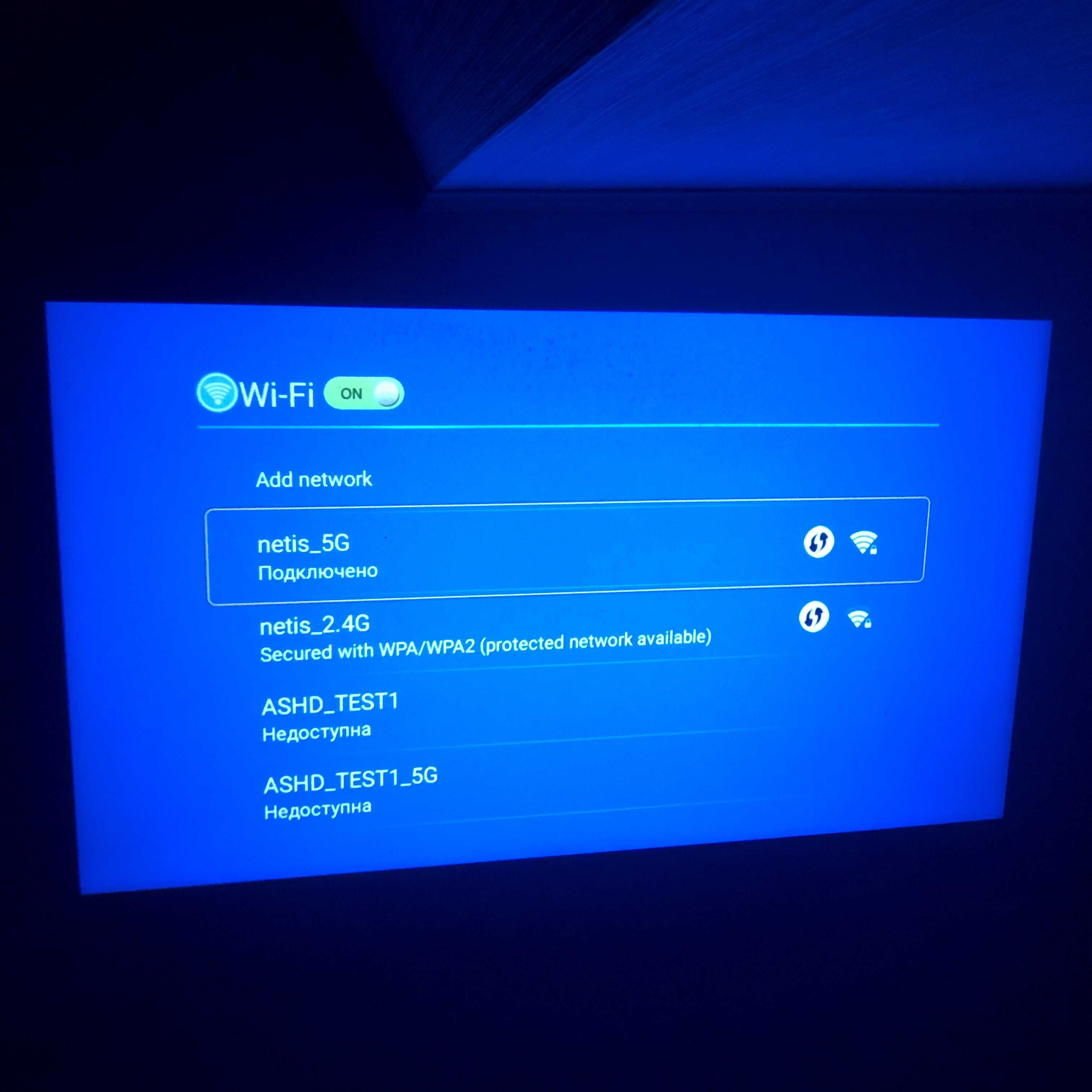 Android HD проектор домашний кинотеатр 5G WIFI