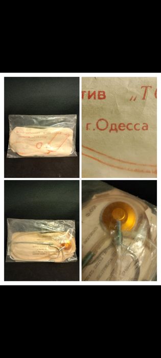 Обновил! Мединструменты новые и б/у.Времен СССР