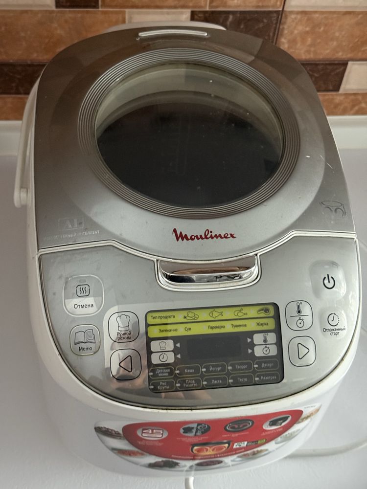 Мультиварка Moulinex 45 програм