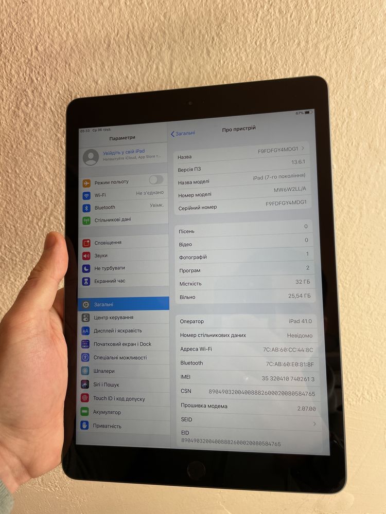 iPad 7 2019 32gb wi-fi + lte 97% Sim neverlock