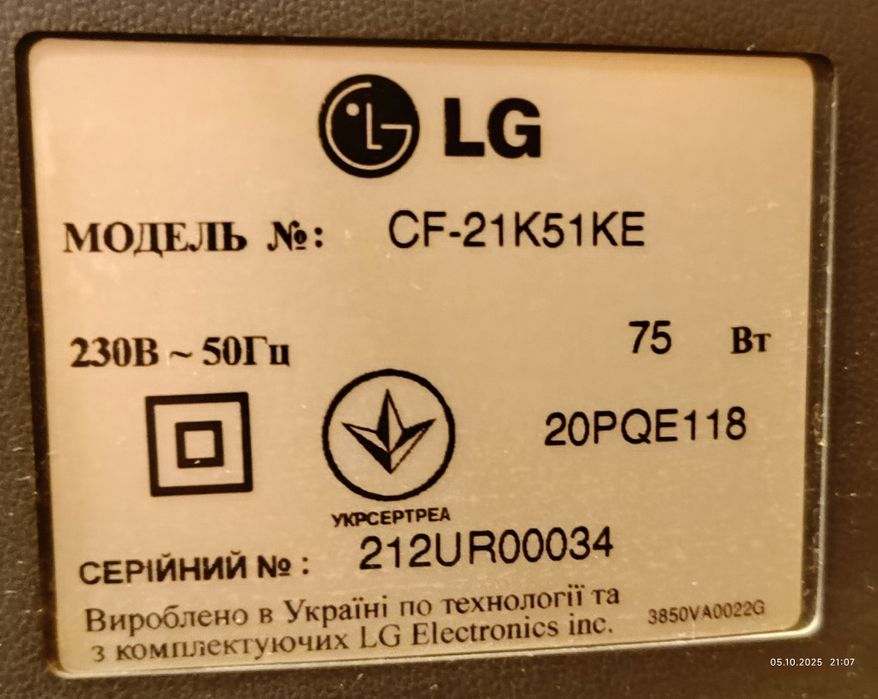 телевізор LG CF-21K51KE з пультом