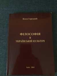 Продається книга