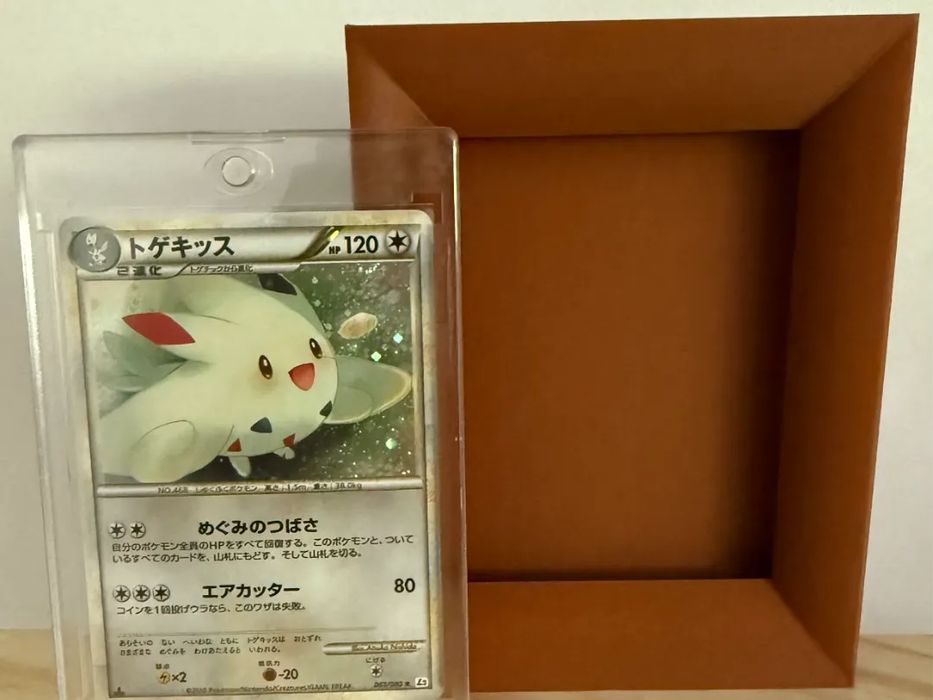 Moldura para Cartas Ultimate Guard 75pt