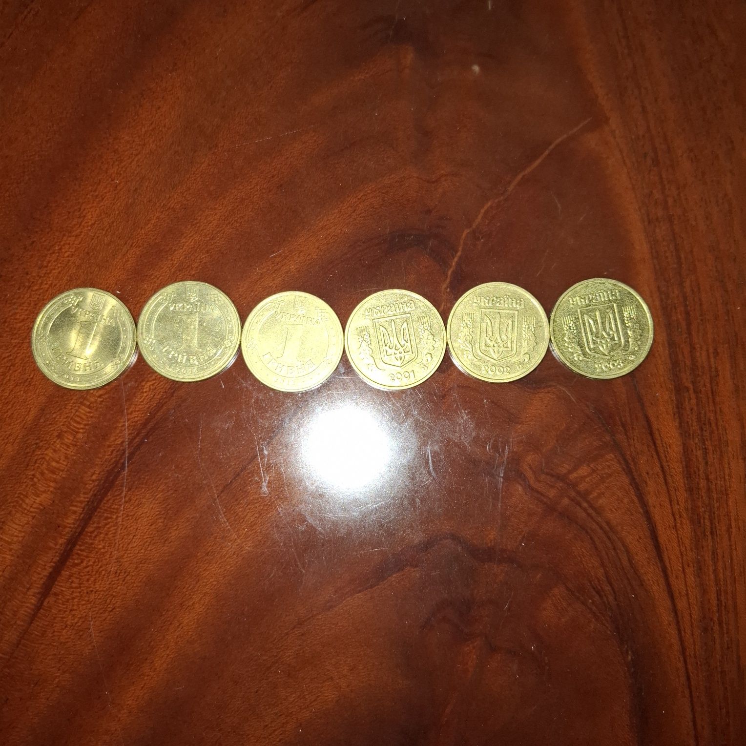 монети 1 гривня 95, 96, 2001 - 2003 роки