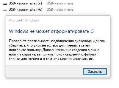 usb-накопитель, флешка Kingstone, под ремонт восстановление