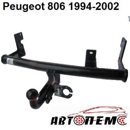 Фаркоп Peugeot 206 207 208 301 307 308 407 408 508 509 GT 607 806 807