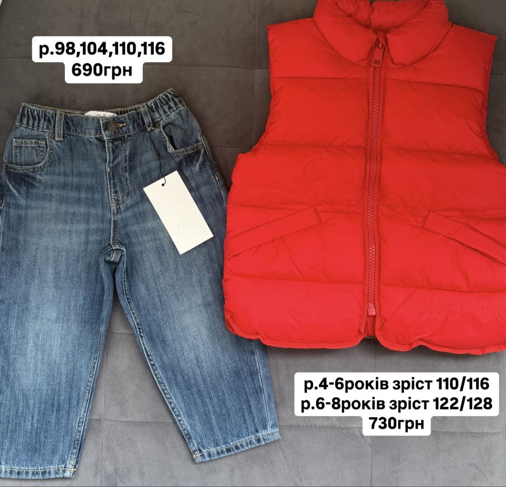 р.98,104,110,116,122,128,134 детские джинсы zara,дитячі джинси zara