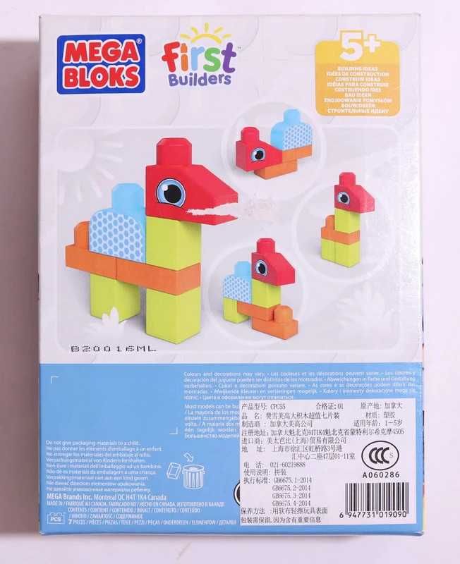 Mega Bloks First Builders Pierwsze klocki Fisher Price