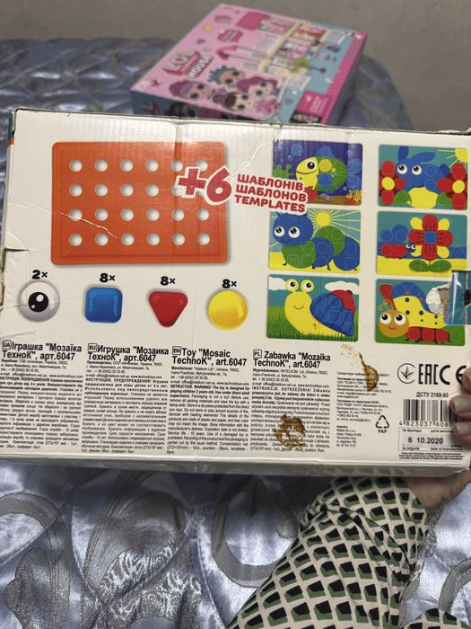 Мозаїка мозайка дитяча