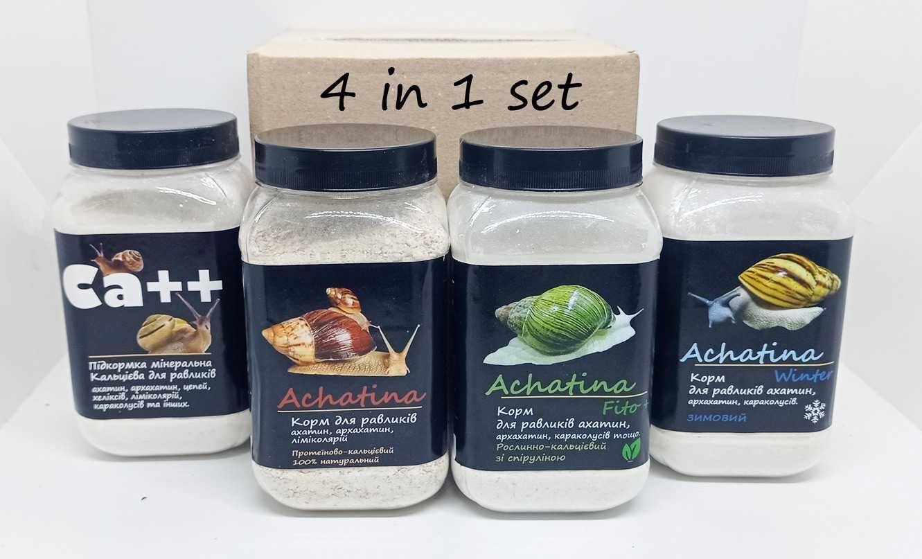 Набор 3 корма и минеральная добавка для улиток ахатин (4*600мл)