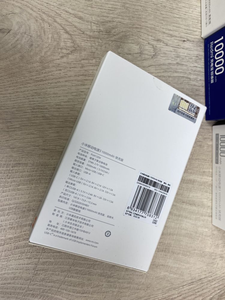 Топові power bank xiaomi 3 10 000mAh нові