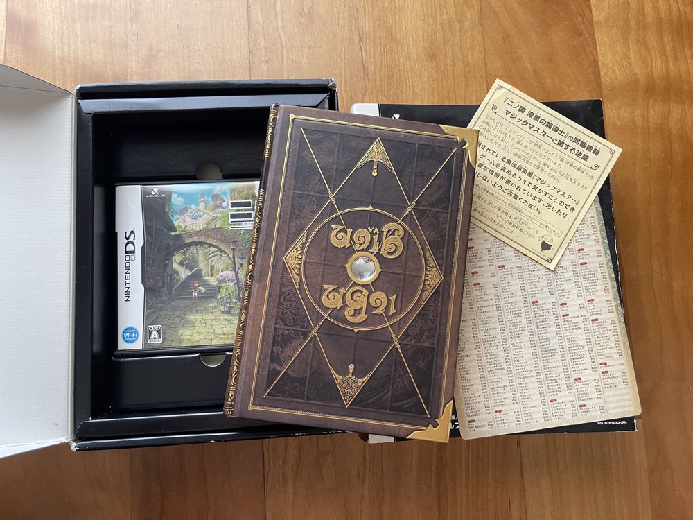 Ni No Kuni Nintendo DS collection edition - japanese