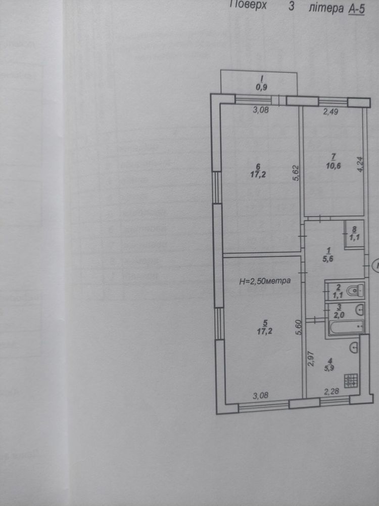 Продаж 3- к квартири з меблями Півн. ГЗК вул.Пляжна Терновский
