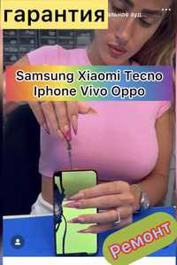 Ремонт телефонов Xiaomi tecno Vivo ZTE iphone
