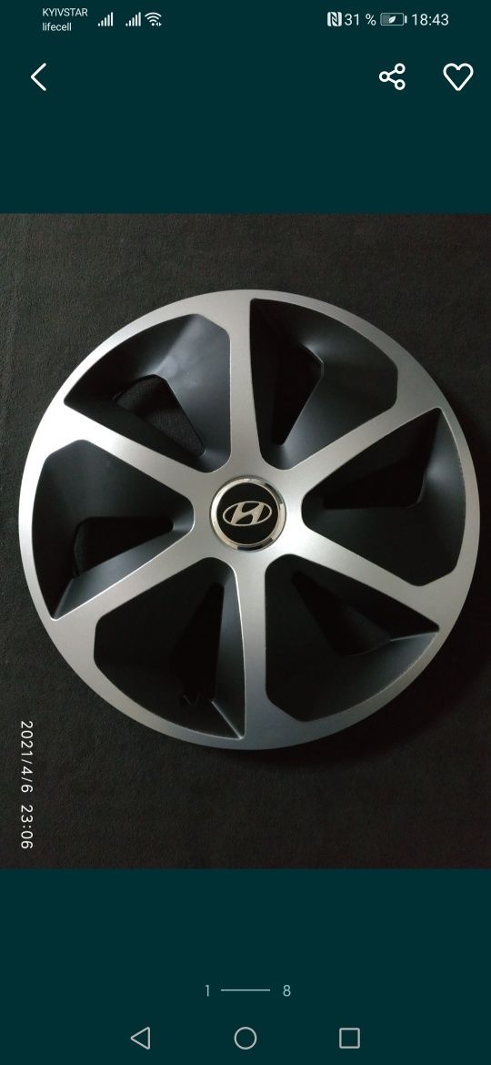 Колпаки Хюндай Hyundai Accent Sonata Elantra Kona r16 15 14 17 13 диск