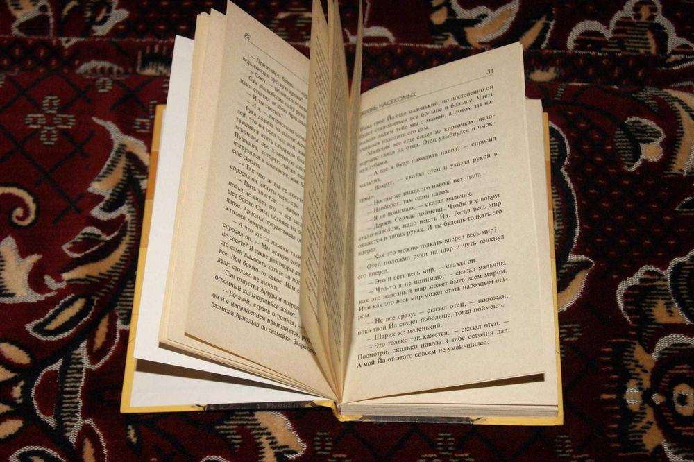 2 в 1 Полное издание Жизнь насекомых Свет горизонта Виктор Пелевин