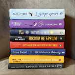 Продам книги в чудовому стані