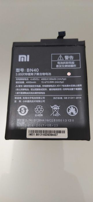 Bateria Xiaomi Redmi 4 pro prime original