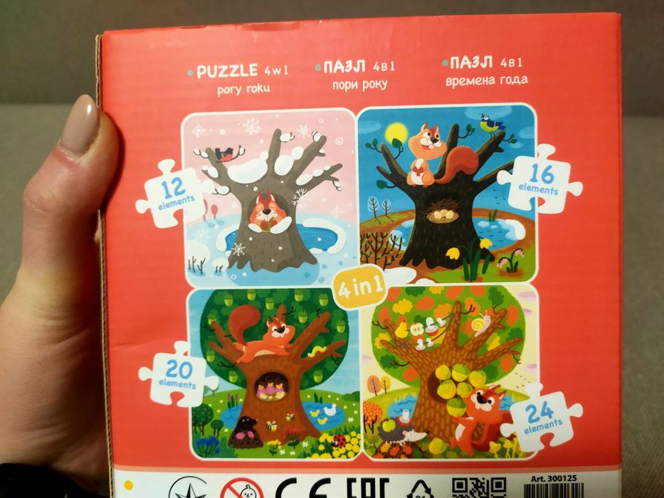 Набір пазлів Dodo