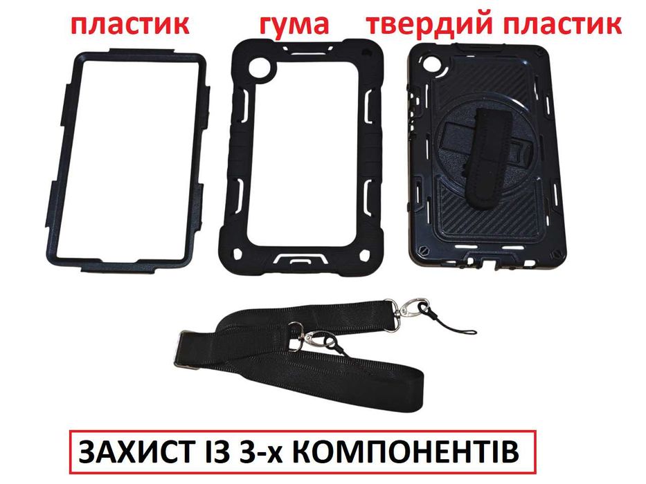 Протиударний чохол Samsung galaxy Tab A9 8.7/ a9 /A9+/ A9 plus капсула