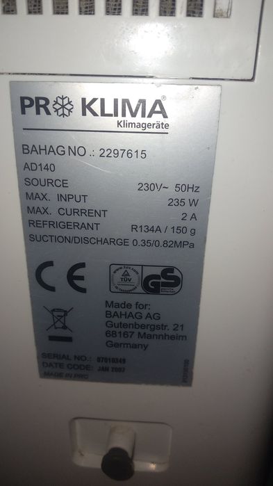 Осушувач повітря, вологопоглинач