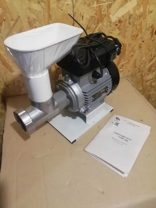 Соковыжималка шнековая с мясорубкой 2 В 1 пресс томатный ТШМ-2М