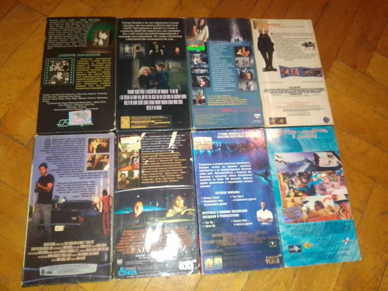 Видеокассеты VHS Криминальное чтиво, Стальные когти, Маска, Стигматы