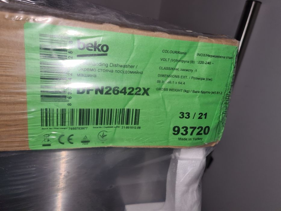Zmywarka nierdzewka BEKO DFN26422X szara wolnostojąca 60 cm inwerter