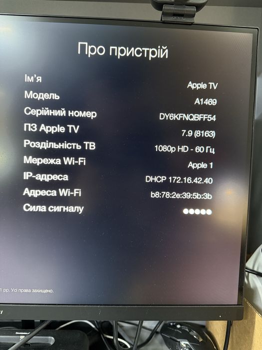 Пристака Apple TV 3 (A1469) tvOS 7.9