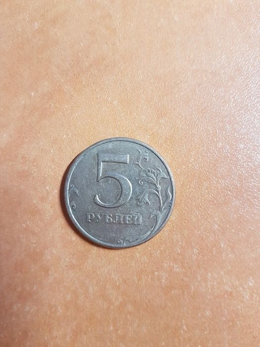 Продам монету 5 рублей 1998г.