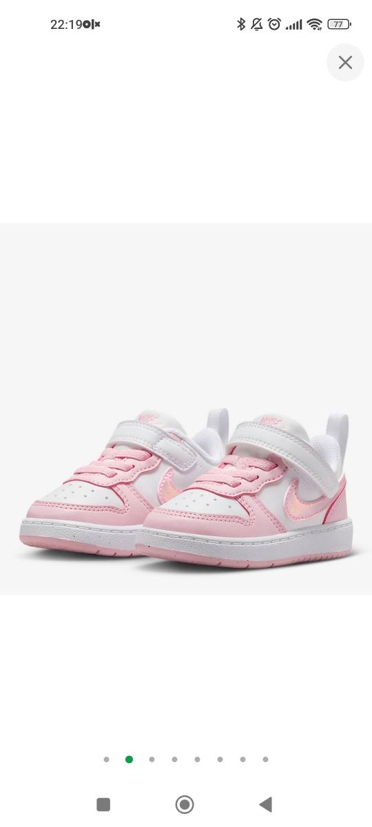 Nike Court Borough Low Recraft, 14 см