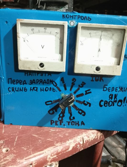 Зарядное устройство, мощное.