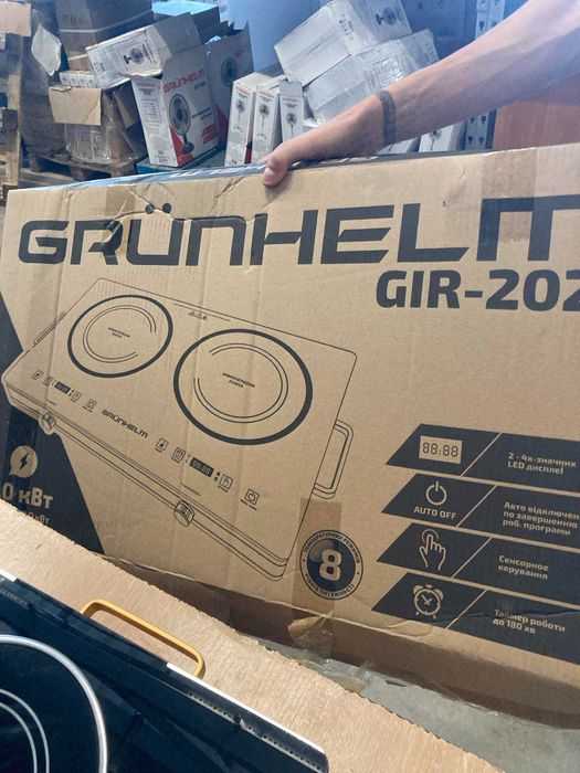 Інфрачервона плита GIR-202 (GRUNHELM)