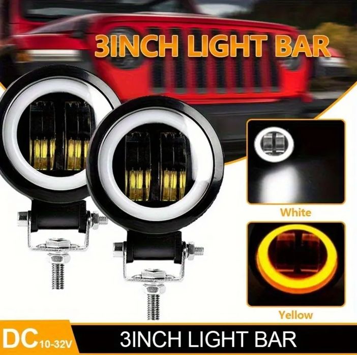 Универсальные противотуманки